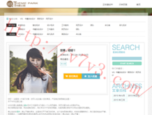 49图库电脑版pc